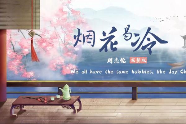 缘分落地生根 缘分落地生根是我们下一句