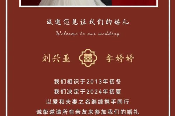 2025年农历4月16结婚好吗(2022农历四月十五结婚) 2025年农历4月16结婚好吗(2022农历四月十五结婚)