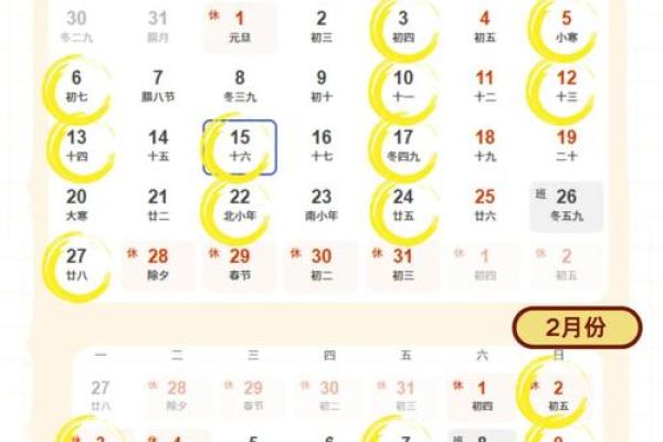 2022年4月搬家入宅黄道吉日(2022年四月搬家黄道吉日)