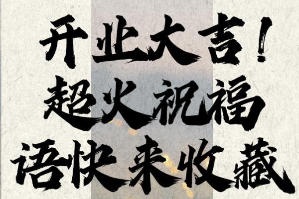 2021年4月份哪天开业大吉 2021年4月份哪天开业大吉