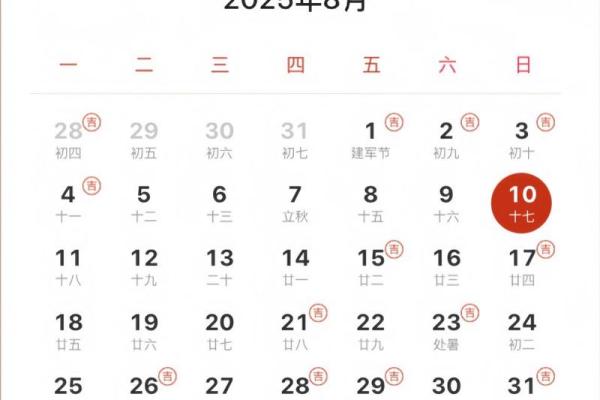 2025领证最佳吉日 2025领证最佳吉日