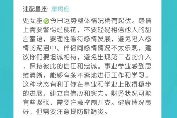 十二星座2025年运势一星座屋 12星座2020年运势详解 十二星座2025年运势一星座屋 12星座2020年运势详解