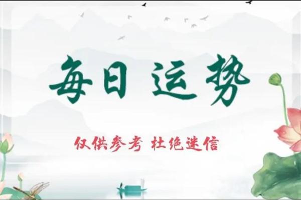 2021年4月动土最吉利的日子是什么