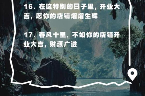 2021年开业吉日吉时查询