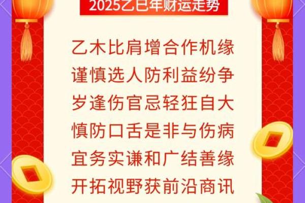 1999年属兔人2025年的运势_1999年属兔人2025年的运势及运程 1999年属兔人2025年的运势_1999年属兔人2025年的运势及运程