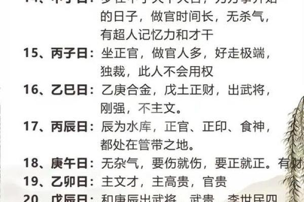 生辰八字算姻缘免费 免费生辰八字算姻缘揭秘你的爱情运势 生辰八字算姻缘免费 免费生辰八字算姻缘揭秘你的爱情运势