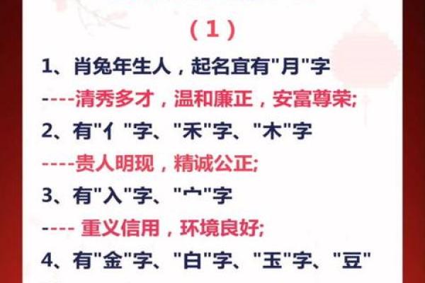 属兔女的最佳配偶属相_属兔最佳配偶是属什么