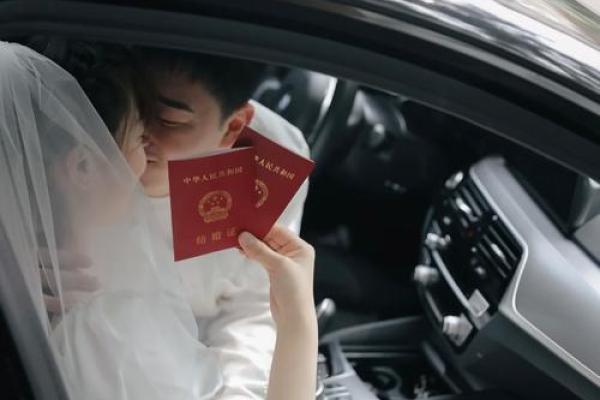 2021年轻4月23日领证 2021年轻4月23日领证