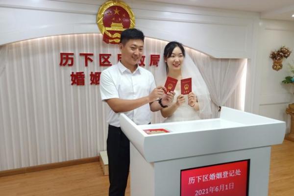 2021年4月领结婚证的日子是哪一天 2021年4月领结婚证的日子是哪一天