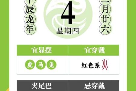 2021年4月几号动土好