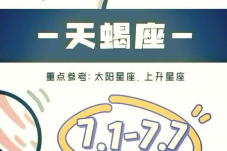 第一星座运势网每日星座运势 第一星座运势网每日星座运势天蝎座