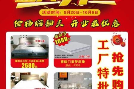 2020年4月适合开业的好日子是什么