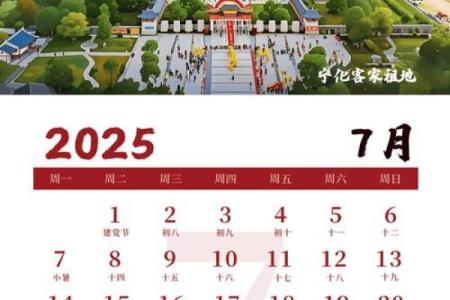 2025年3月开业哪天好