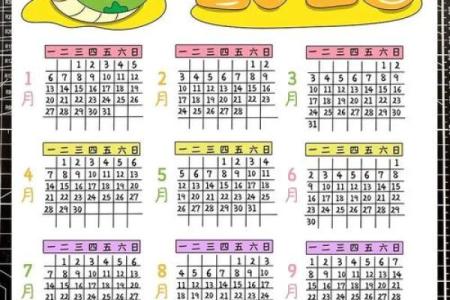 2025年最准确的老黄历(2025年最准确的老黄历开业)