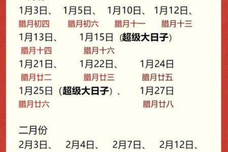2025新居入宅最佳日子万年历(2025年新居入宅吉日吉时)