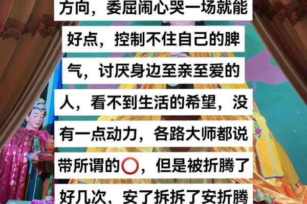 仙缘缘分到了会有什么感应呢_仙缘的人怎么办