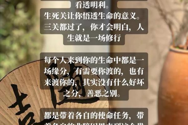 仙缘缘分到了会有什么感应呢_仙缘的人怎么办