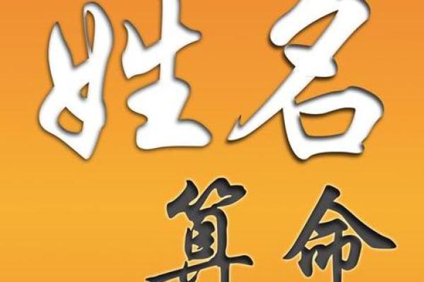 最准的姓名vs缘分配对_最准的姓名vs缘分配对周易