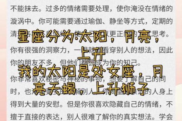 十二星座八月运势 十二星座八月运势解析谁将迎来事业爱情双丰收
