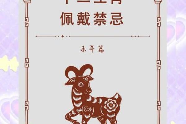 2025年适合结婚的属相男