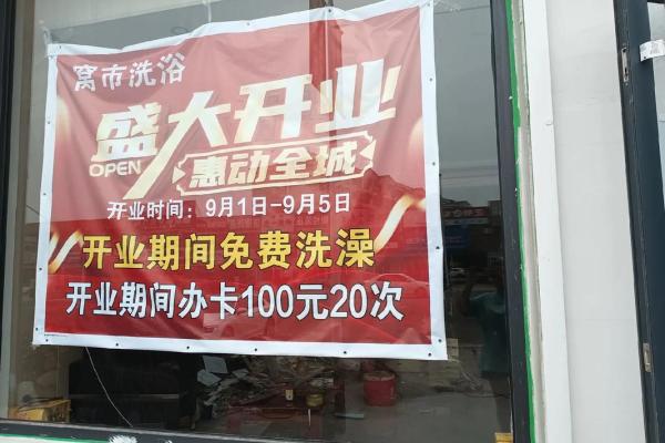 2021年四月五号适合开业吗为什么 2021年四月五号适合开业吗为什么