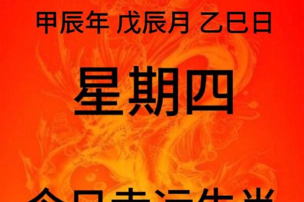 2024年适合搬家的日子是哪一天呢(2024月份哪几天是黄道吉日)