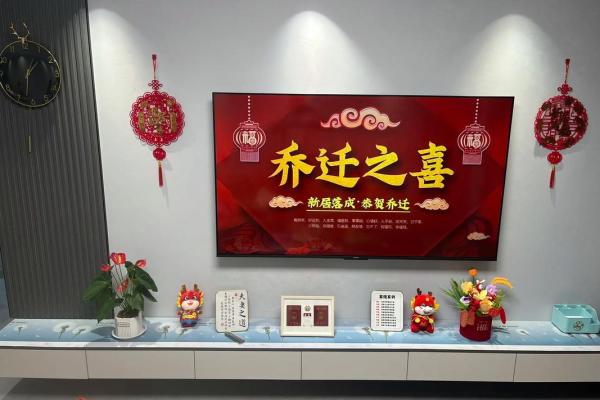 2021年4月适合乔迁 2021年4月适合乔迁