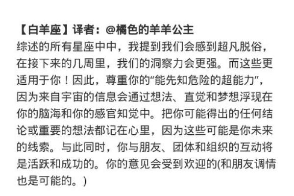 迦勒底星座运势 2023迦勒底星座运势12星座超准解析与运势指南