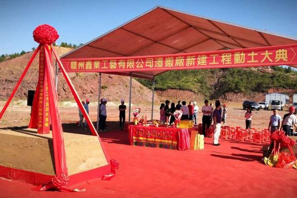 4月3号可以动土修房子吗 4月3号可以动土修房子吗