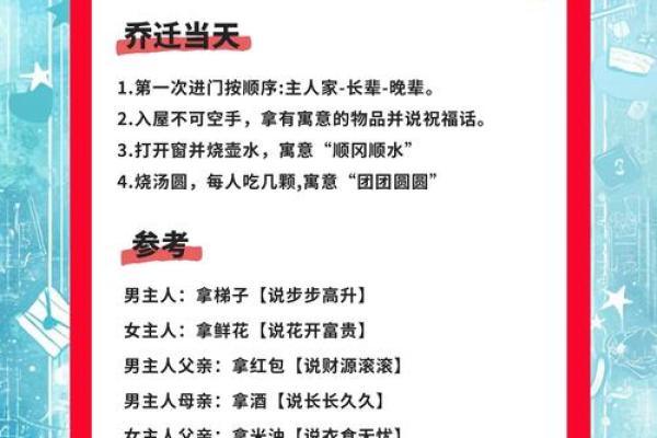 2025年4月入宅最旺日子是什么(2025年4月黄道吉日) 2025年4月入宅最旺日子是什么(2025年4月黄道吉日)