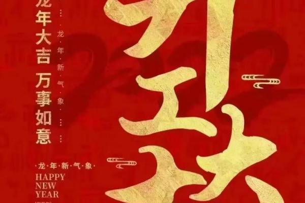 2021年四月开业最吉利的日子