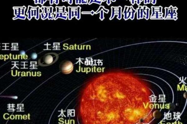 下半年星座运势 下半年星座运势查询美国神婆网 下半年星座运势 下半年星座运势查询美国神婆网