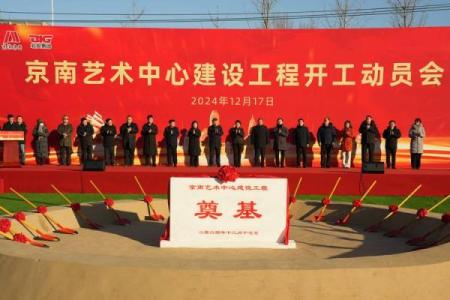 4月几号可以动土