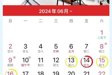 搬家黄道吉日2021年4月(搬家吉日2021年4月份)