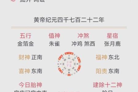 6月份黄道吉日2025年搬家好吗