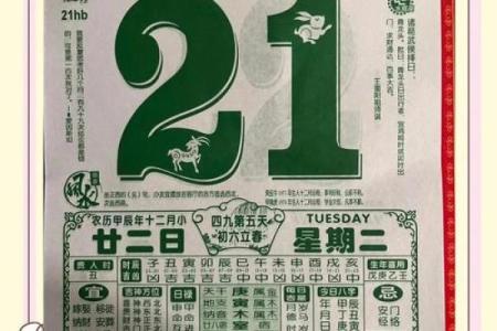 2025开业黄道吉日查询