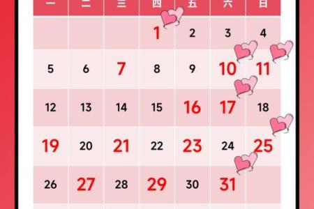 5月最忌讳三个日子(五月三号结婚日子怎么样)