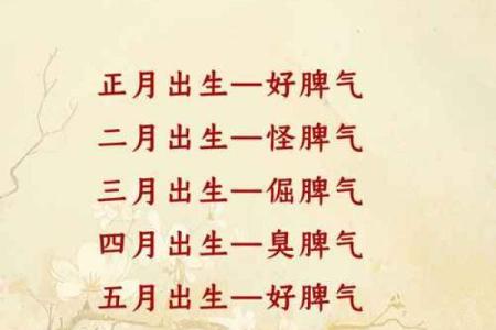 十蛇九苦,哪个月份最苦