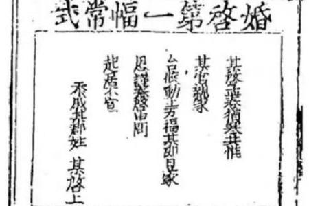 2021年4月领结婚证吉日