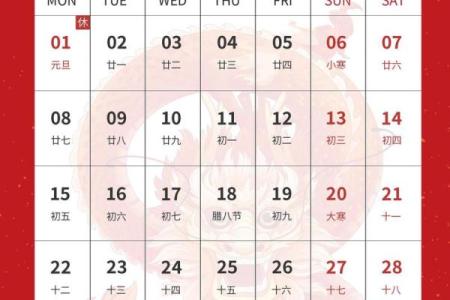 2021年老黄历4月份理发吉日