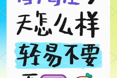 2025年4月11日摩羯座今日运势超准的