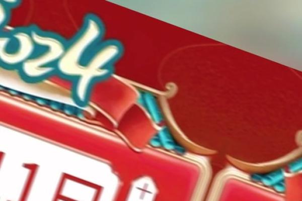 2021属兔的人4月开店的吉日