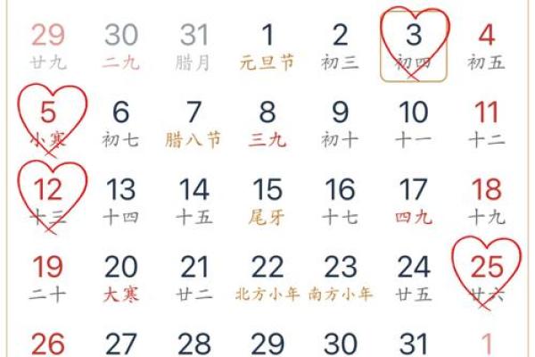 2025年5月领证最佳日子是哪天
