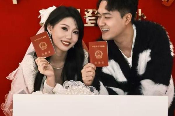 2021.4月适合领证的日子