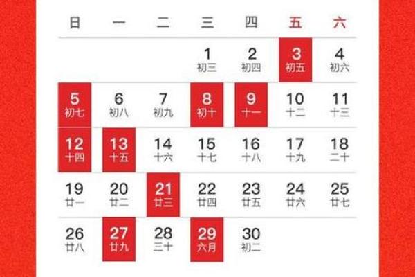 搬家日子2021年4月搬新家吉日有哪些(搬家吉日查询2021年4月搬新家)