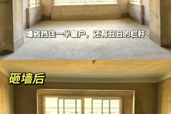 动土是装修开工吗(装修第一天砸墙叫动土吗)