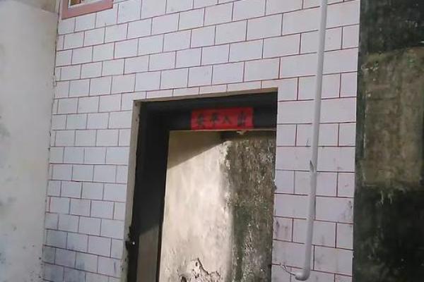 2020年初六可以动土吗