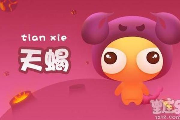 玛法达星座运势最新下周运势_玛法达最新下周星座运势解析与预测 玛法达星座运势最新下周运势_玛法达最新下周星座运势解析与预测