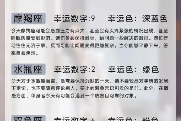 天秤座的星座运势今日运势_今日天秤座运势解析爱情事业双丰收 天秤座的星座运势今日运势_今日天秤座运势解析爱情事业双丰收