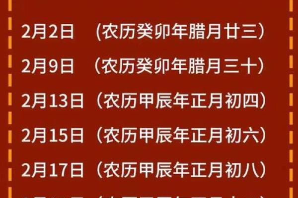 4月黄道吉日2025年 4月黄道吉日2025年